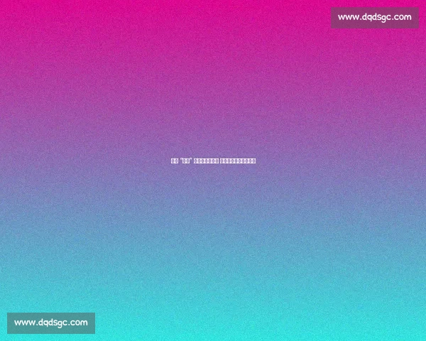 南通 “南哥” 十年青训铸国脚 苏超赛场闪耀本土之光