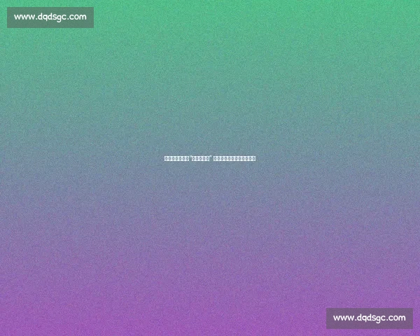 四川观察澄清：“巴蜀雄起杯” 非川超，真联赛延期筹备中