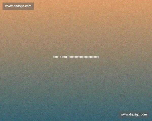 河北五超 14 城球队 IP 揭晓!正太饭店、铁狮子等地域符号点燃全民足球激情